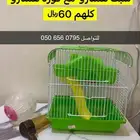 الفصيم بريده