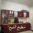للبيع