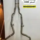كت باك موبار السعر 3200 ريال الصامل ما نقصر معه