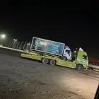 لوبد سطحة عفيف الدوادمي البجادية الجمش المهد ثرب