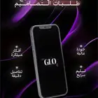 مصممة متجر سلة   مصممة هويات واكثر .