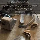 اكسسوارات باترول