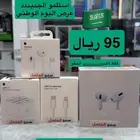 عروض اليوم الوطني الحق