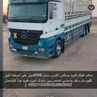 السلام عليكم للبيع مسكس اكترس 2006