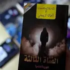 كتب مستعملة للبيع