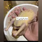 حمام فرنسيي