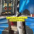 منو
