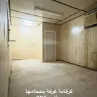 كرفان