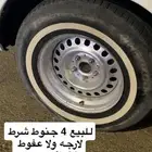 جنوط هايلوكس