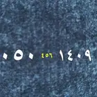 (((1409-456-050)))