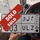 لوحة مميزة ملو ( تم البيع )