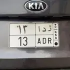 لوحه مميزه