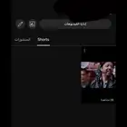 قناه يوتيوب فيها2000وعليها