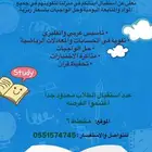 معلمات خصوصيات