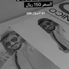 استقبل طلبات رسم