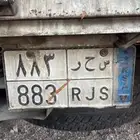 لوحه س ح ر 883 علا السوم