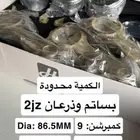 بستم وذراع 2jz تابي وتمارا