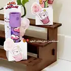 توزيعات العيد