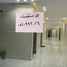 غرفتين وصاله