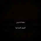 تعليم