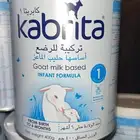 حليب أطفال الماعز من منذ الولادة حتى 6 اشهر