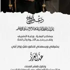 خدمات طباعة وقص وتنسيق وثيمات وطلابية ومدرسية ودعوات