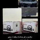 دركسون والقير ودعاسات حقات سوني فور .