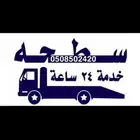 سطحه