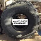 كفرات ام لبنه