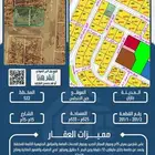 قطعة أرض رقم 201 1-201 2 مخطط 522 بحي الاندلس