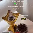 خور