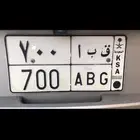 لوحه مميزه