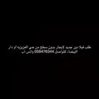 فلل