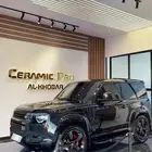 ديفندر X Dynamic 2023