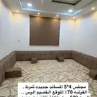 اثاث