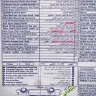 فحص جميع السيارات وقطع