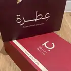 بوكس بخور بيور   وبوكس وبخور عطره .