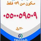 ارقام مميزه مكون من ثلاث ارقام فقط
