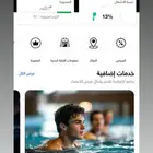 اشتراك وقت اللياقه