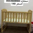 سرير اطفال