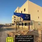 للبيع شفق بحي المنار عنيزة