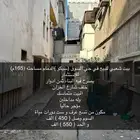 بيت شعبي للبيع في حي السوق سيكو الدمام