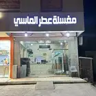 مغسلة ملابس ل البيع بالدمام