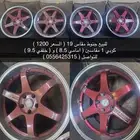 جنوط كوبي 1 مقاس 19