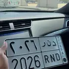 لوحة مرتبة 2026