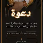 تصميم