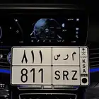 لوحة مميزة 811 للبيع