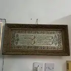 لوحة بصور القران