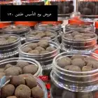 بخور