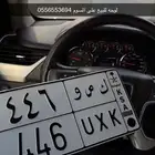 لوحه للبيع 446